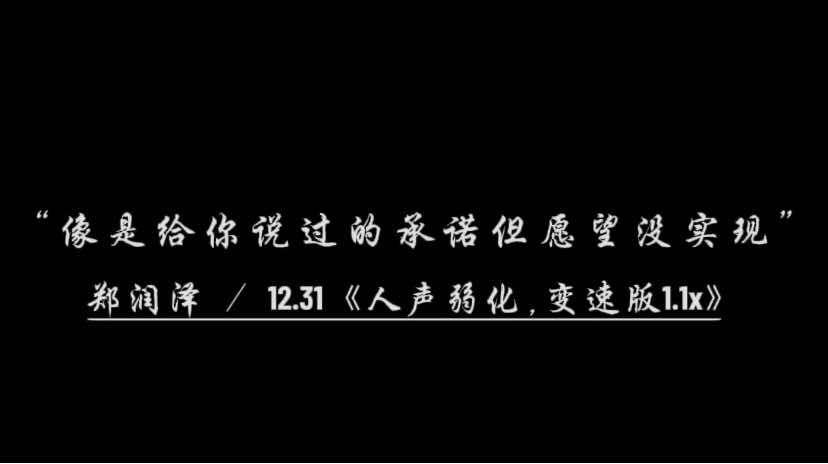 @Yix_Music