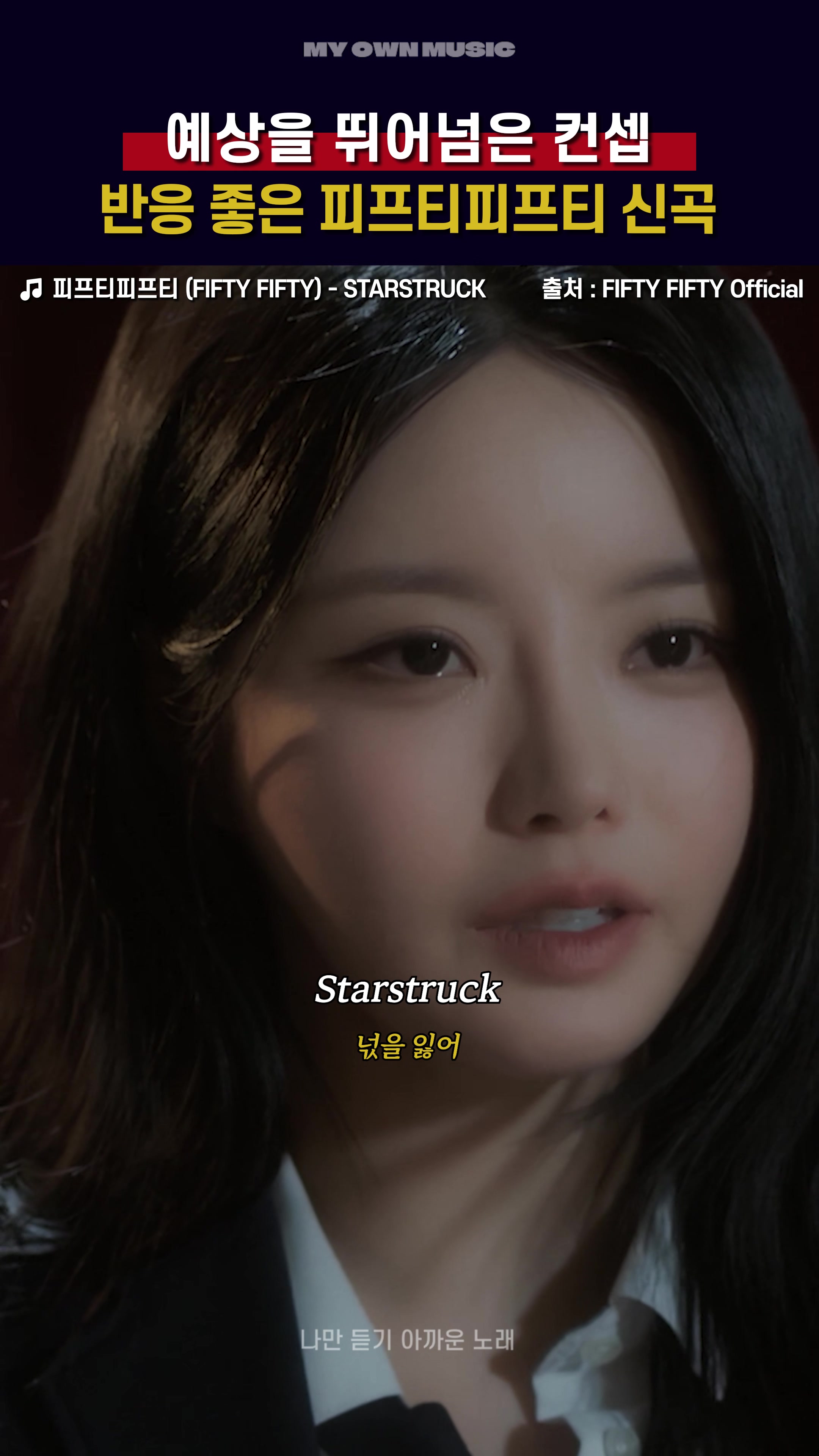 @나만 듣기 아까운 노래
