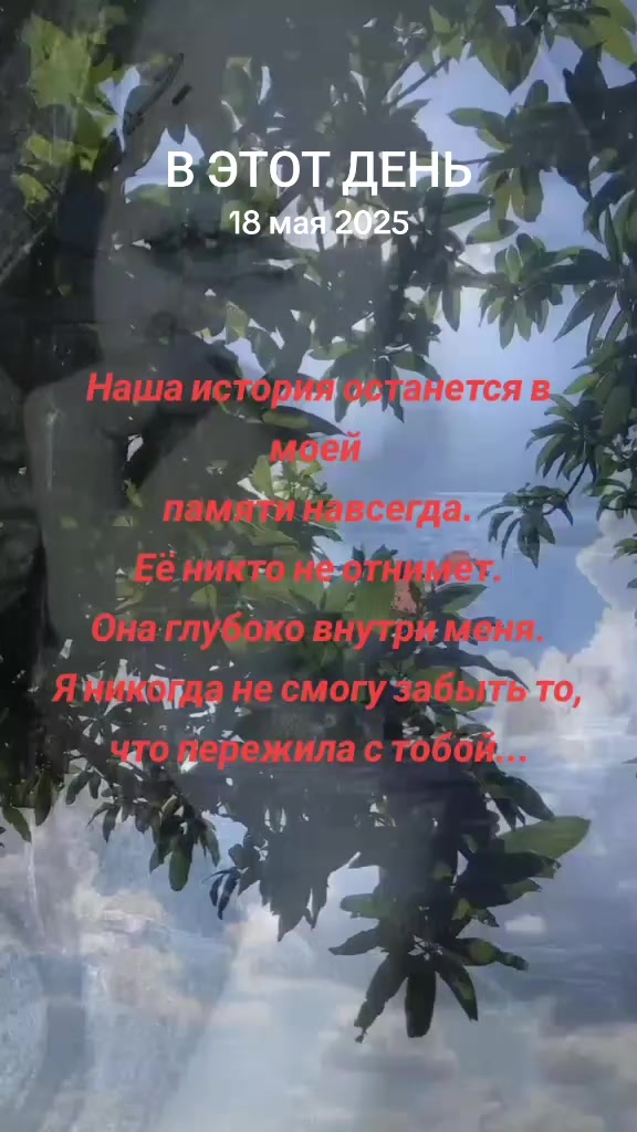 @Анюта