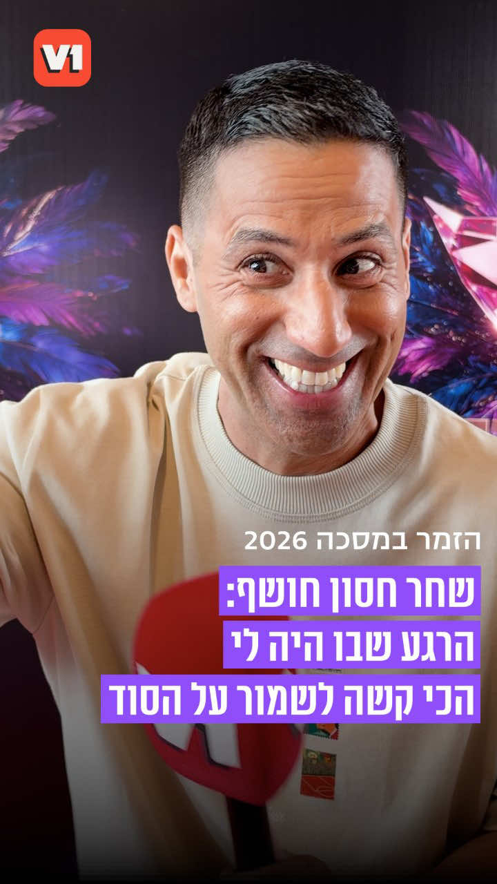 @V1 israel