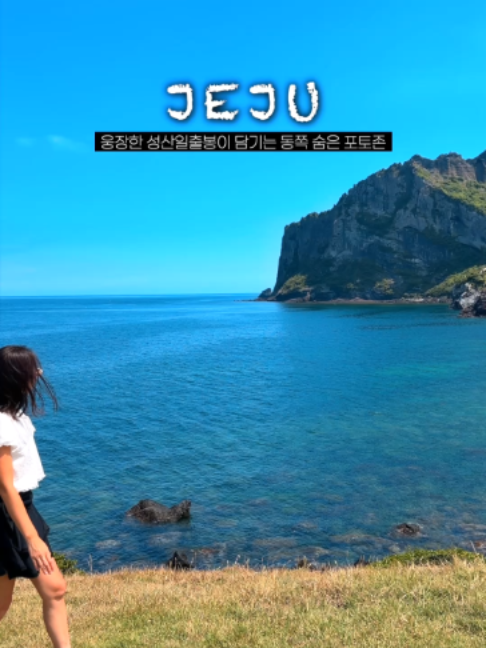 @제주도