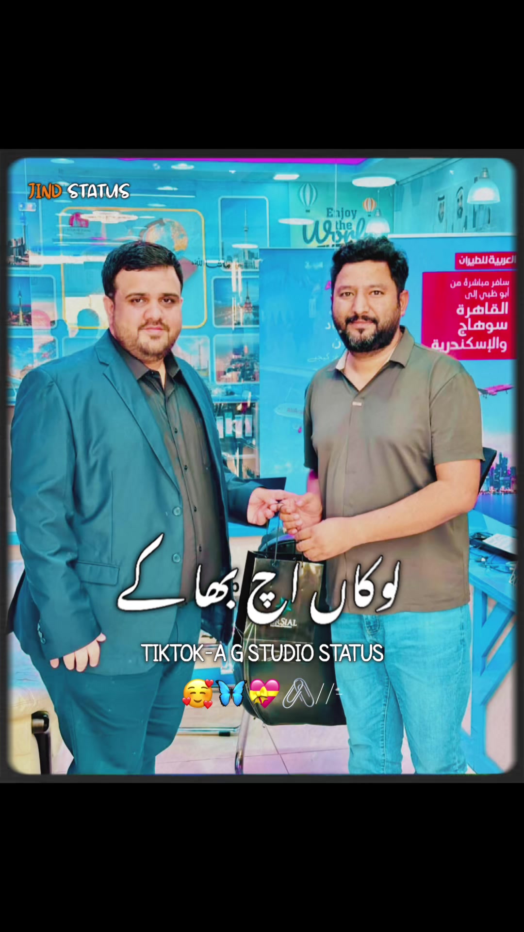 @Travel with Kashif