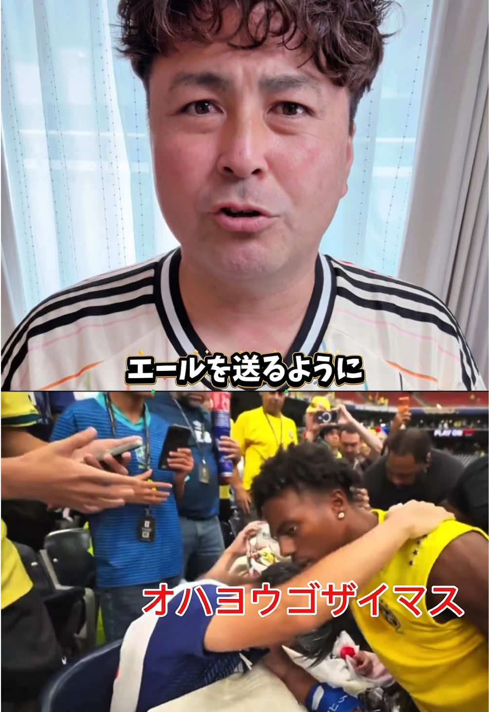 @サッカーで夢を叶える男|中川