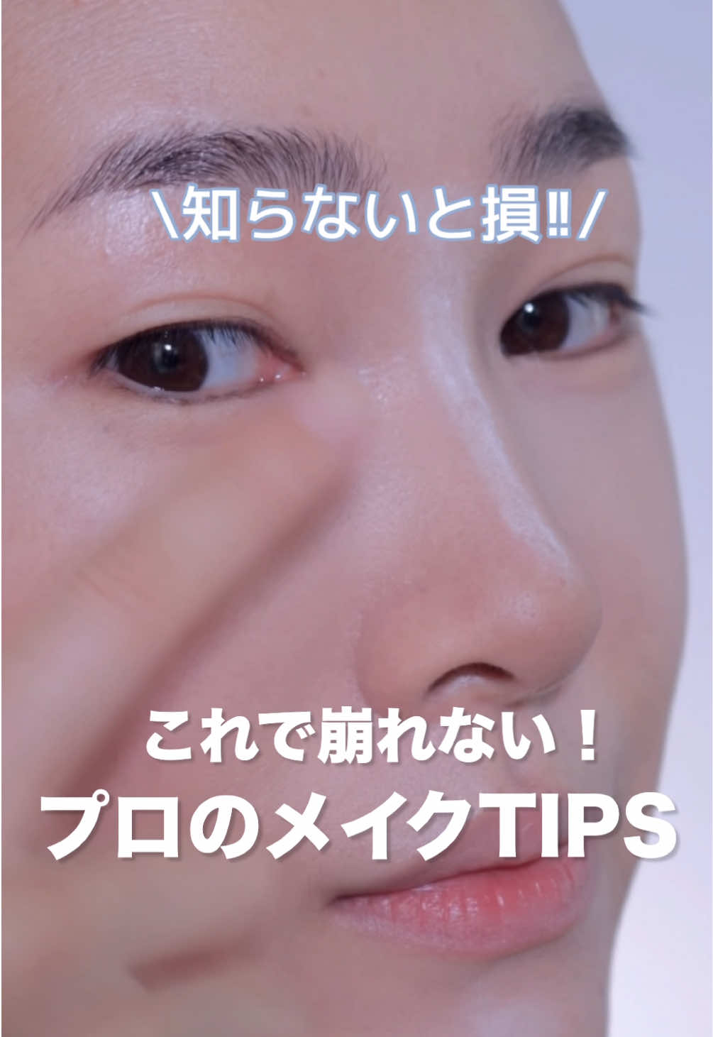 @MISAKI MAKEUP