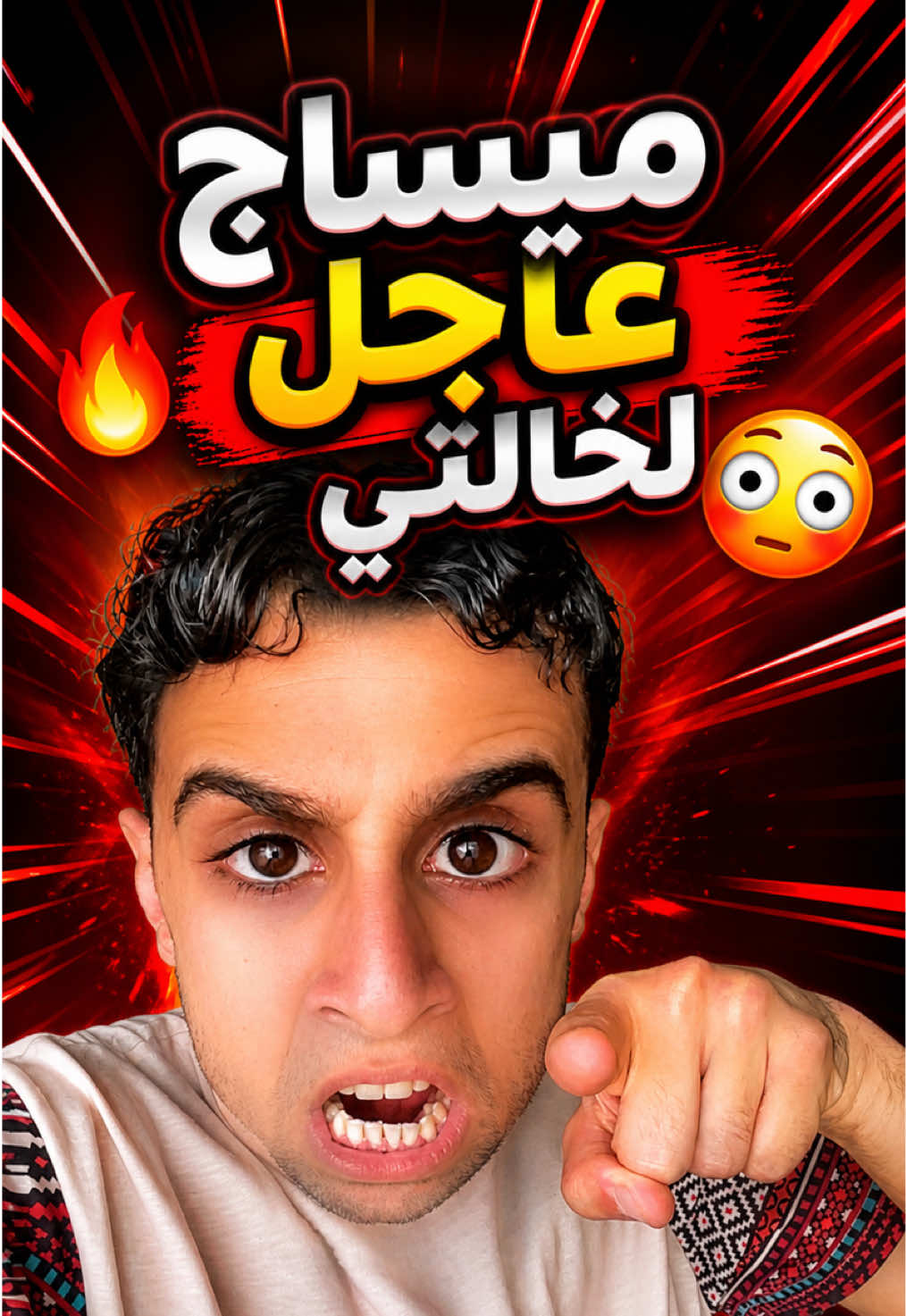 @Hamza Nifer
