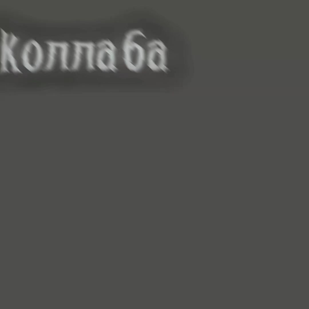 @Erri