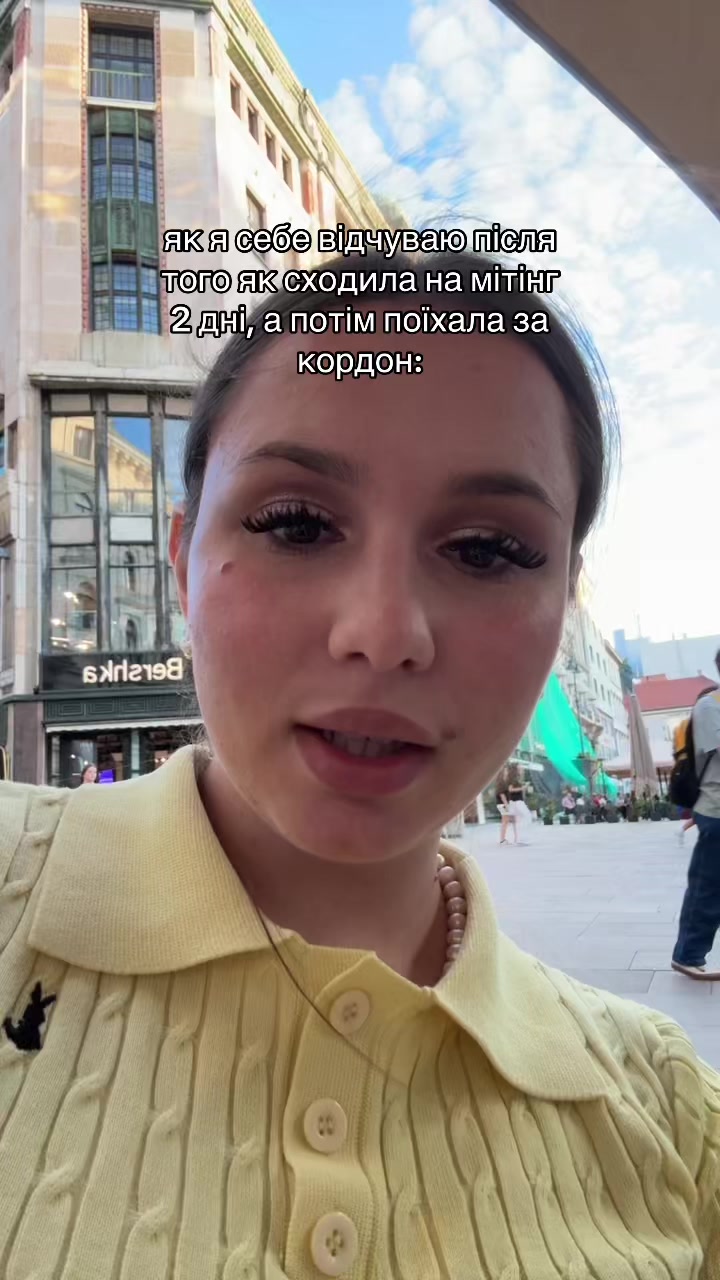 @То тут, то там