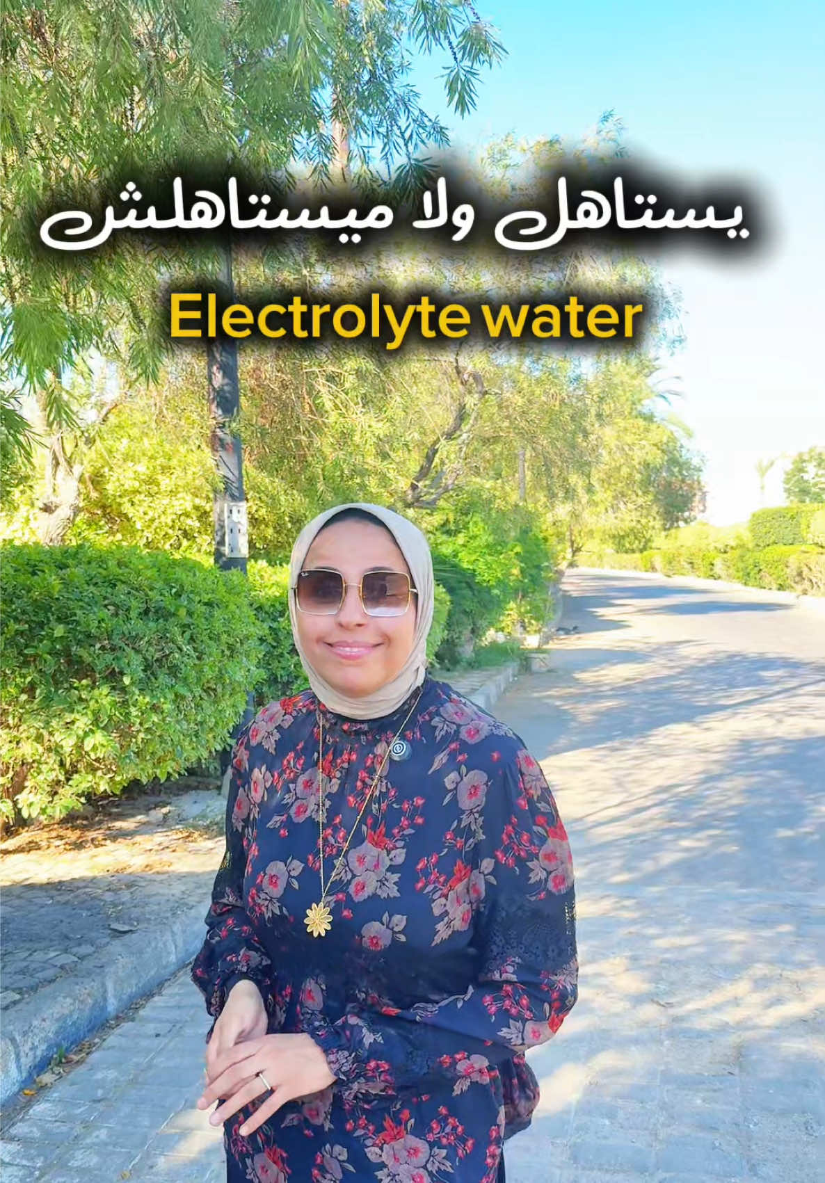 @نيللى وحكايات الدايت