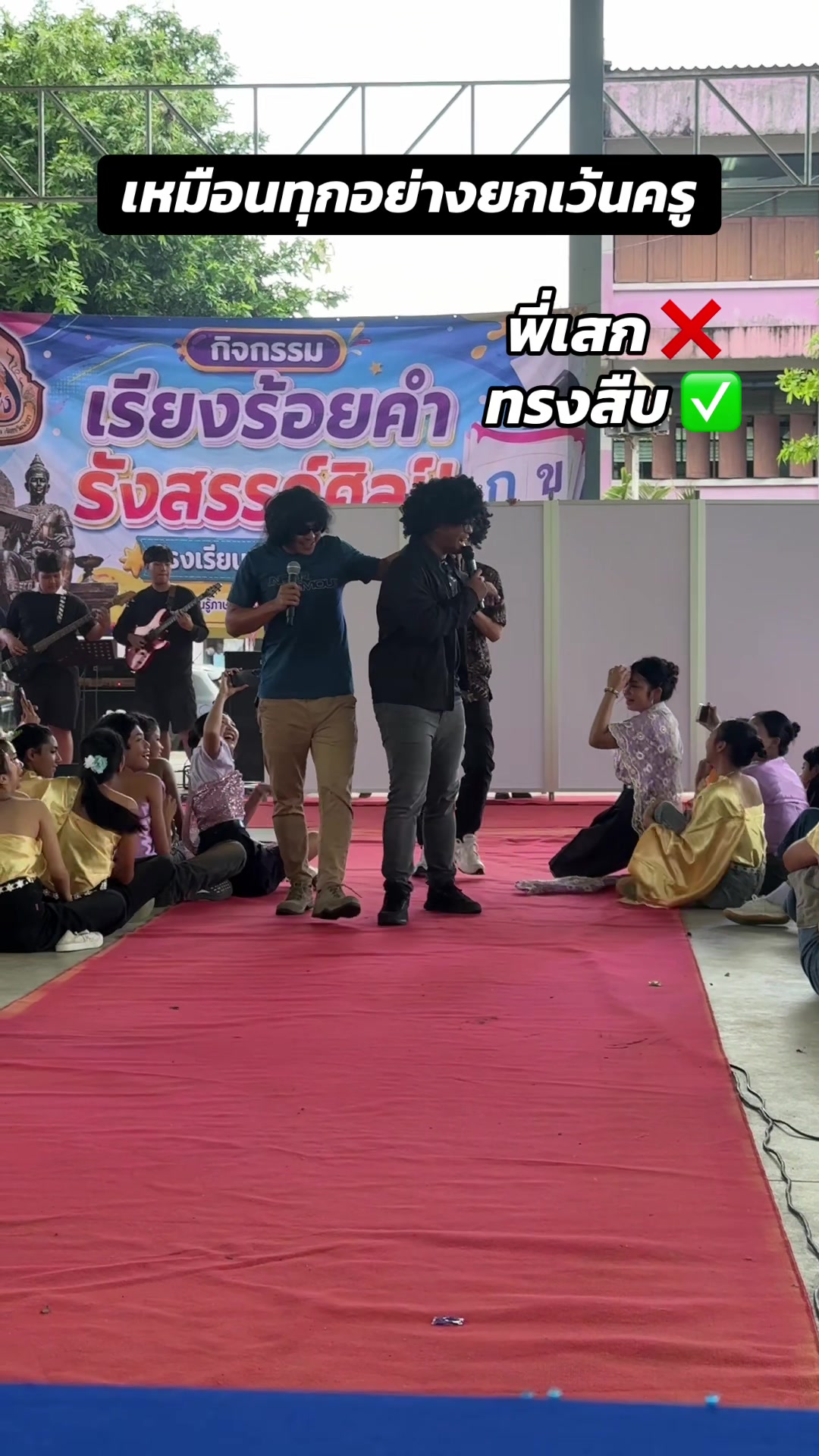 @หนูไม่อยากไปโรงเรี๊ยนนน