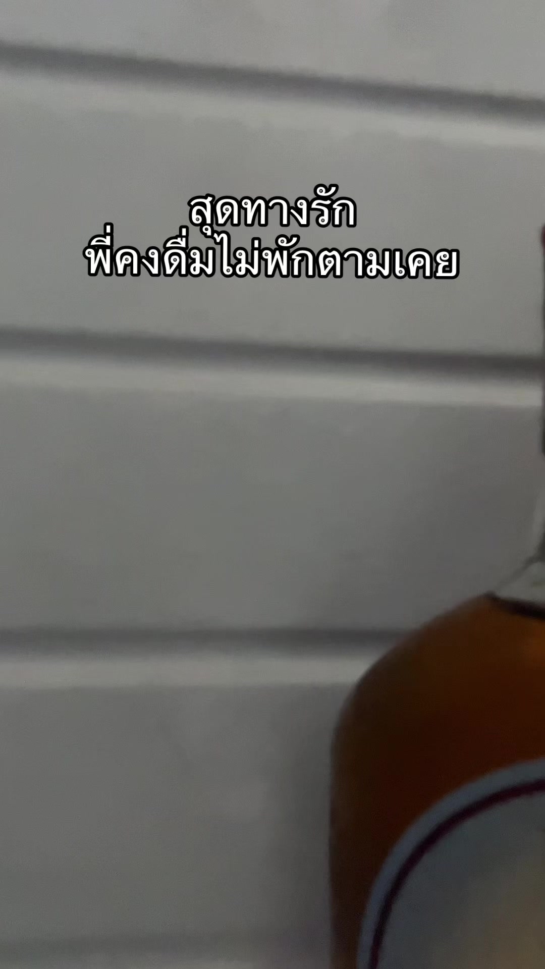 @ทีทร คลองหก