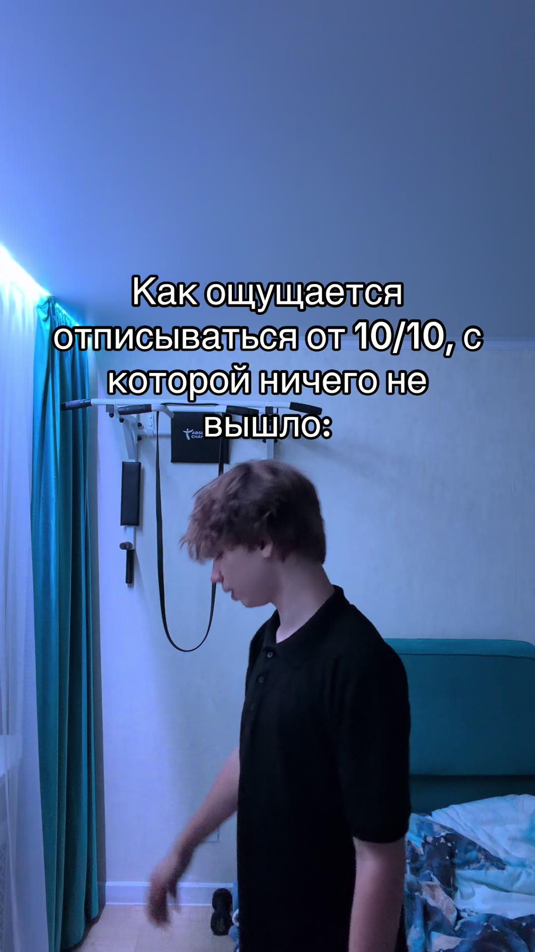 @семиклассник