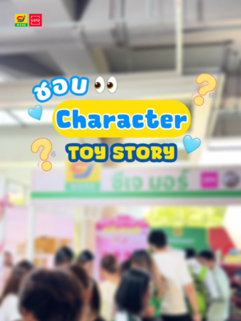 @UNO อูโนะ