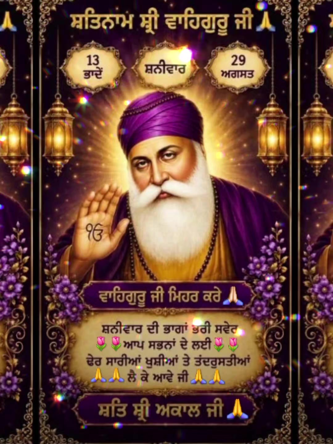 @Harpreet Sran