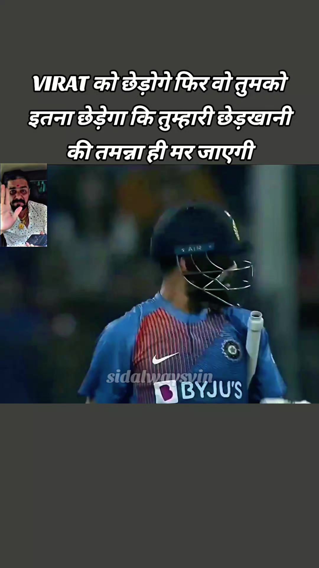@Siddharth Kinger