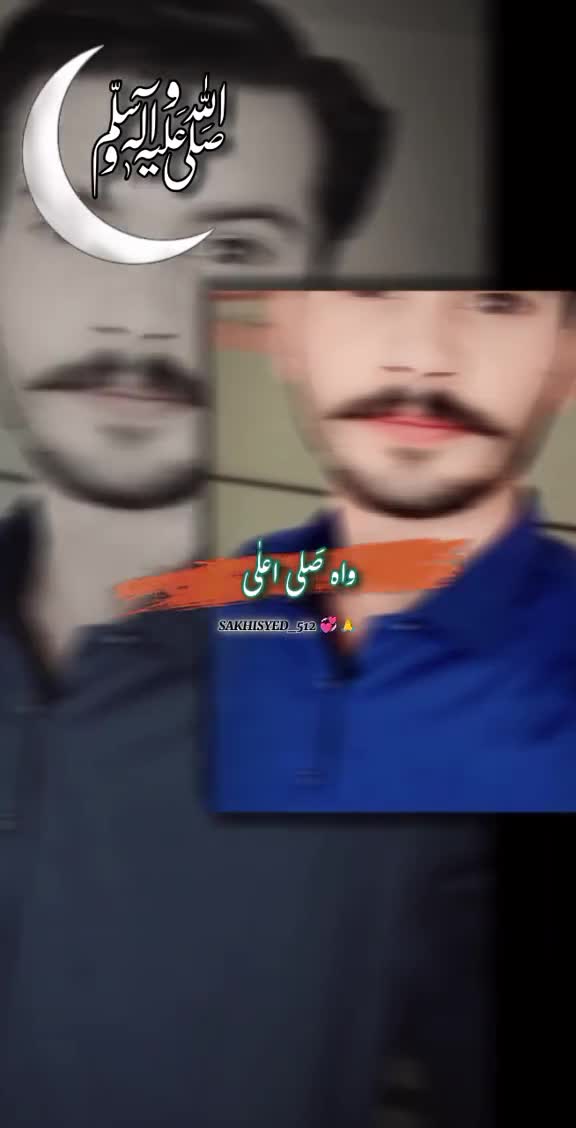 @🇷🅰🅷🅰🆃