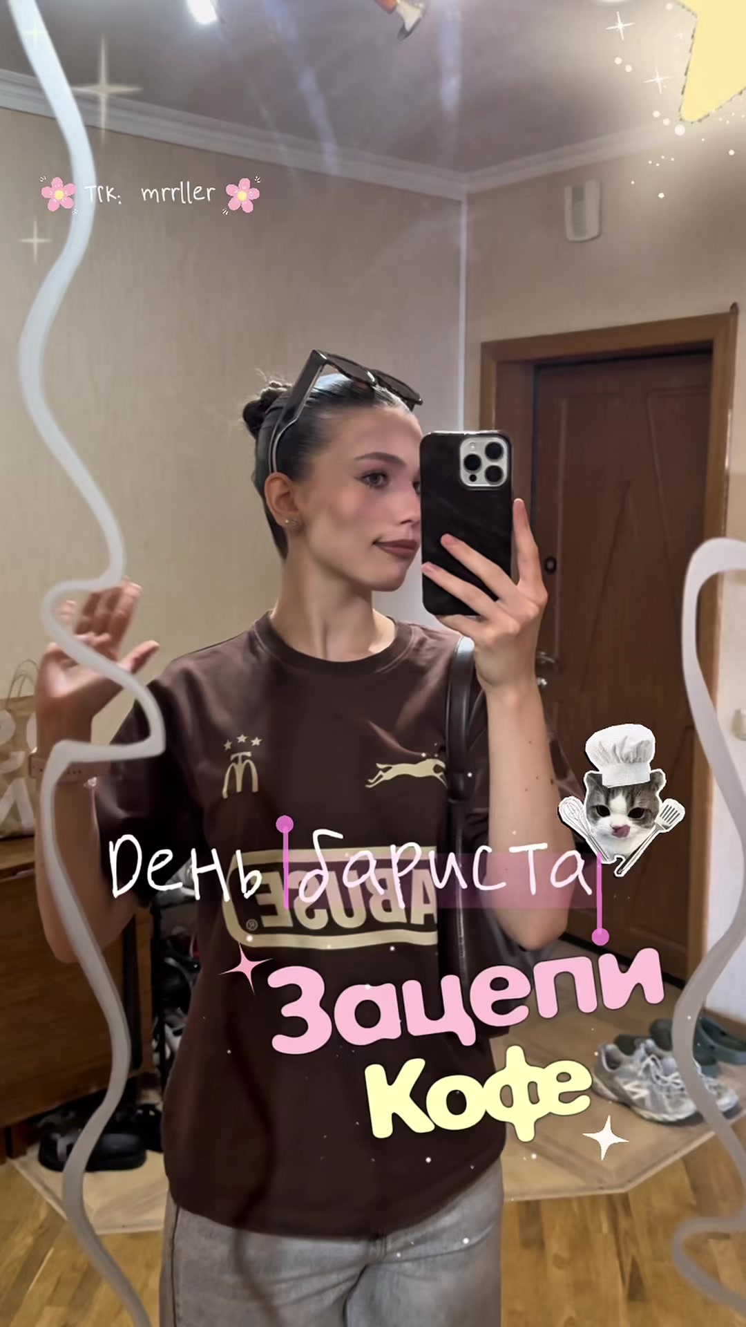 @тгк:mrrller