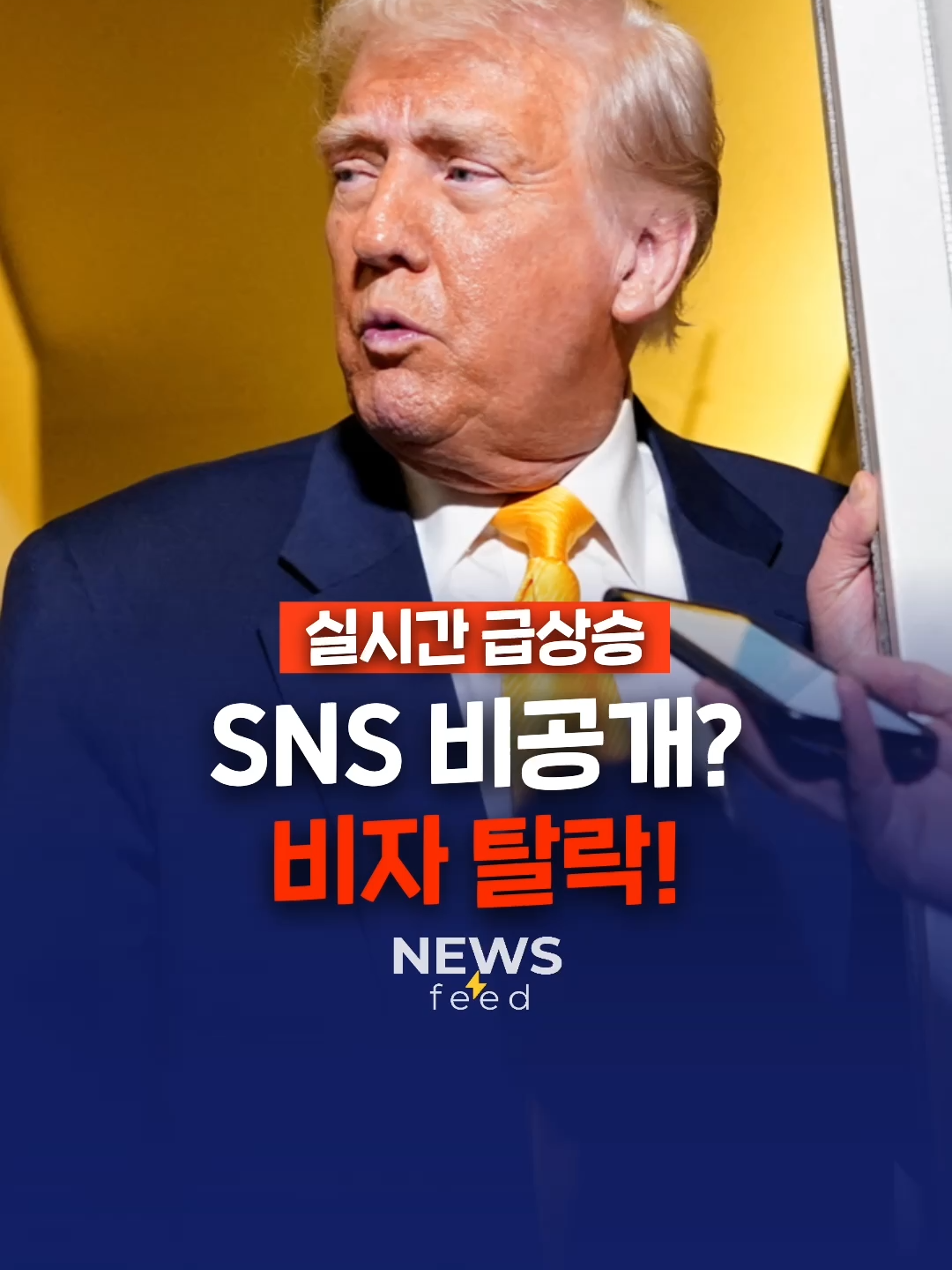 @뉴스피드