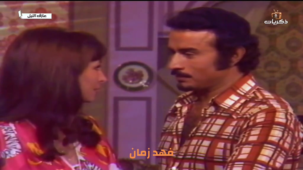 @فهد زمان