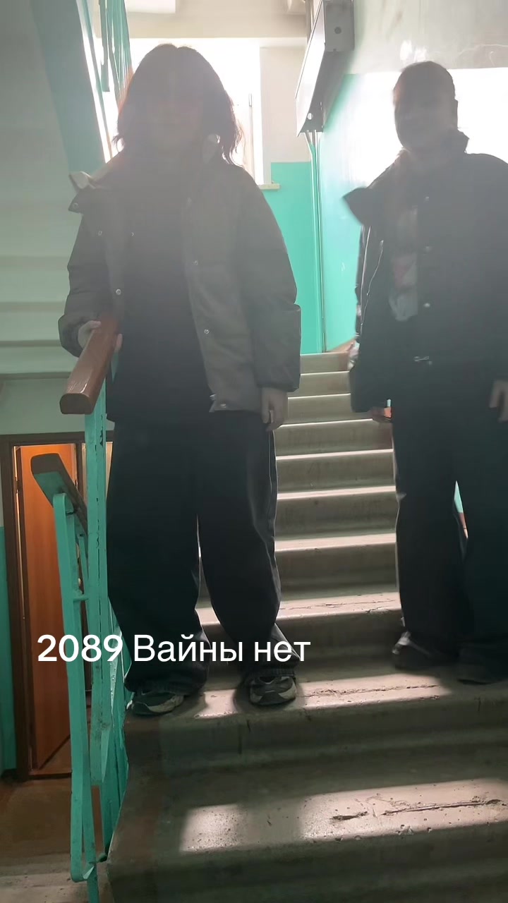 @#викл