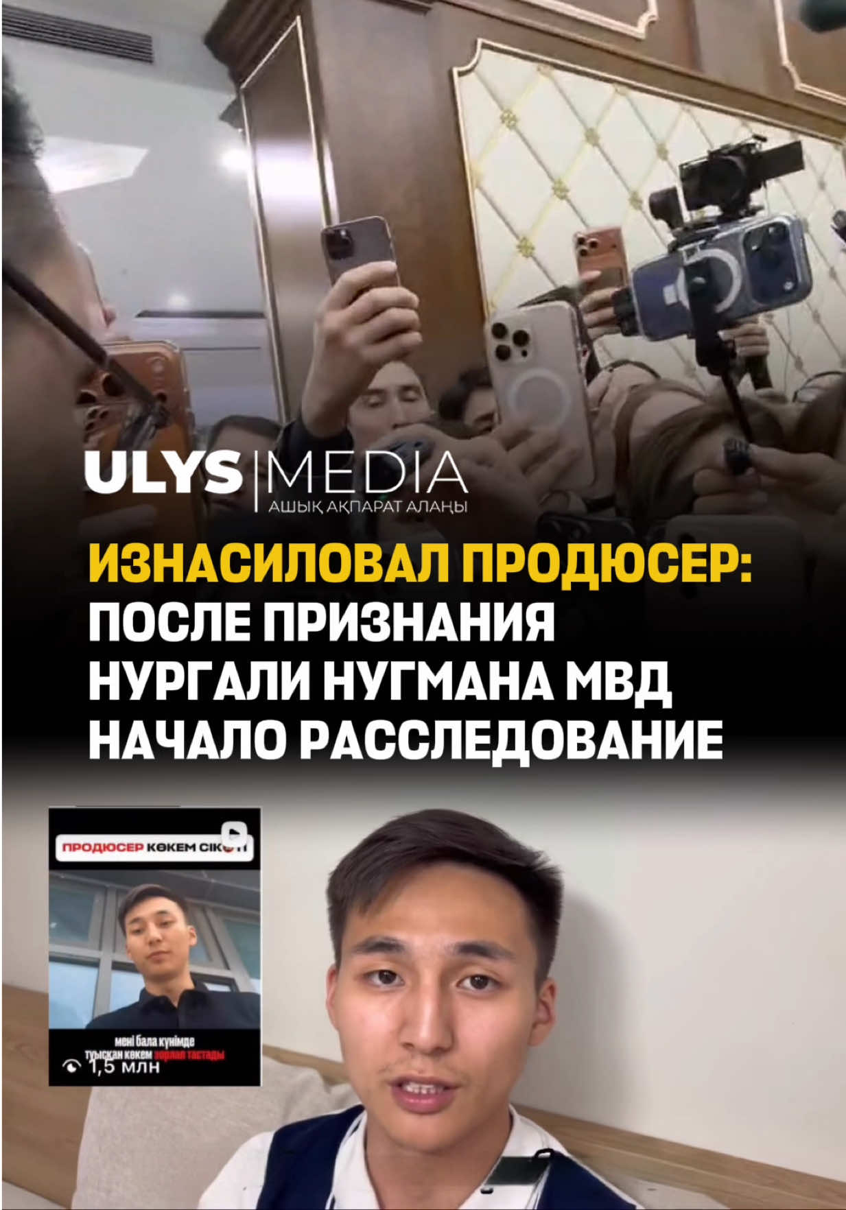 @ULYSMEDIA
