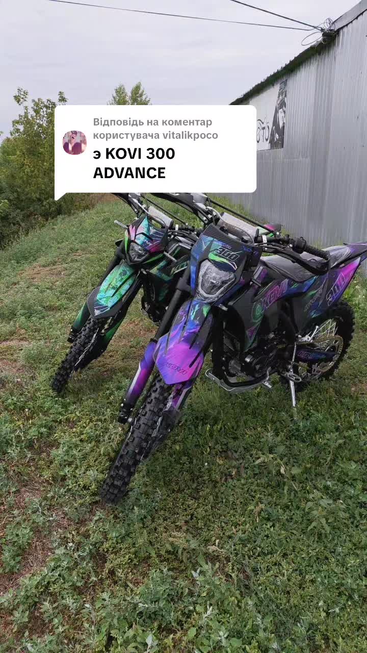 @Ам Мото Кременчук
