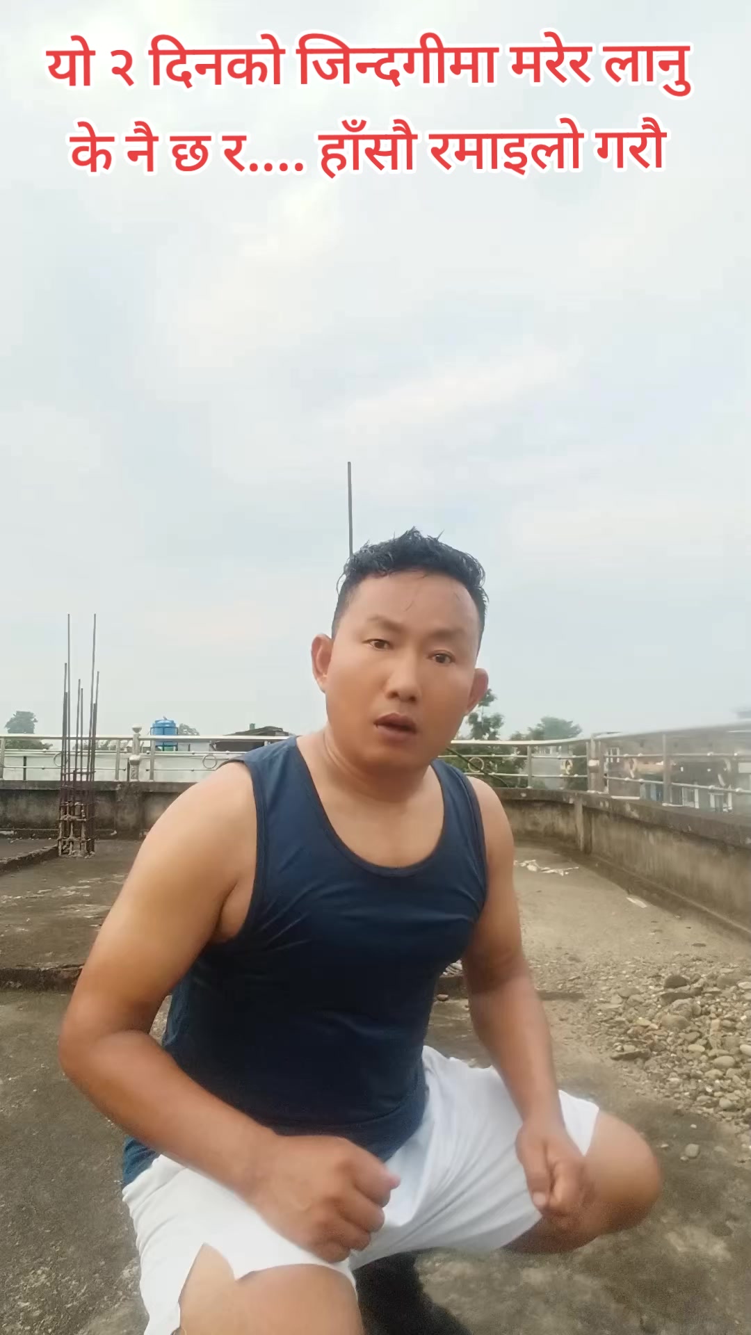 @Muskan Lama