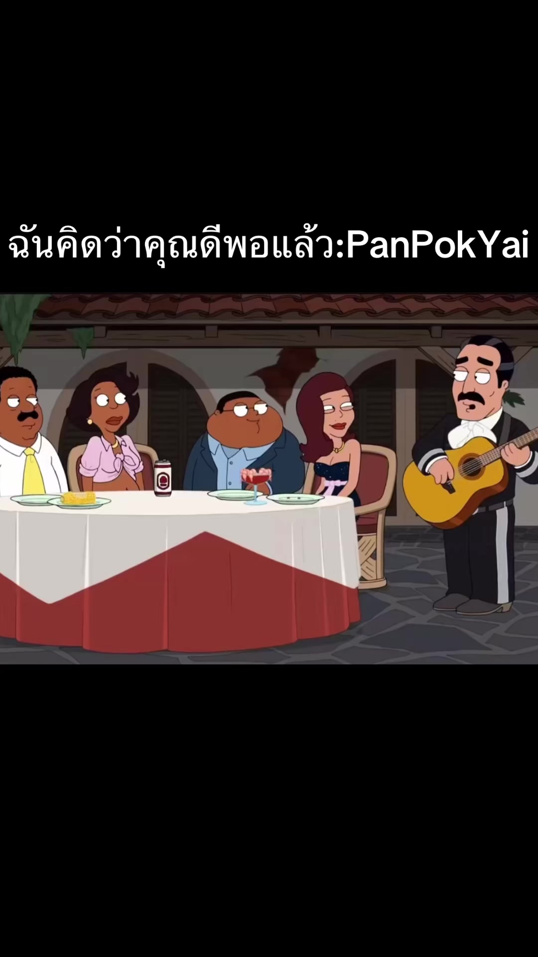 @PanPokYai
