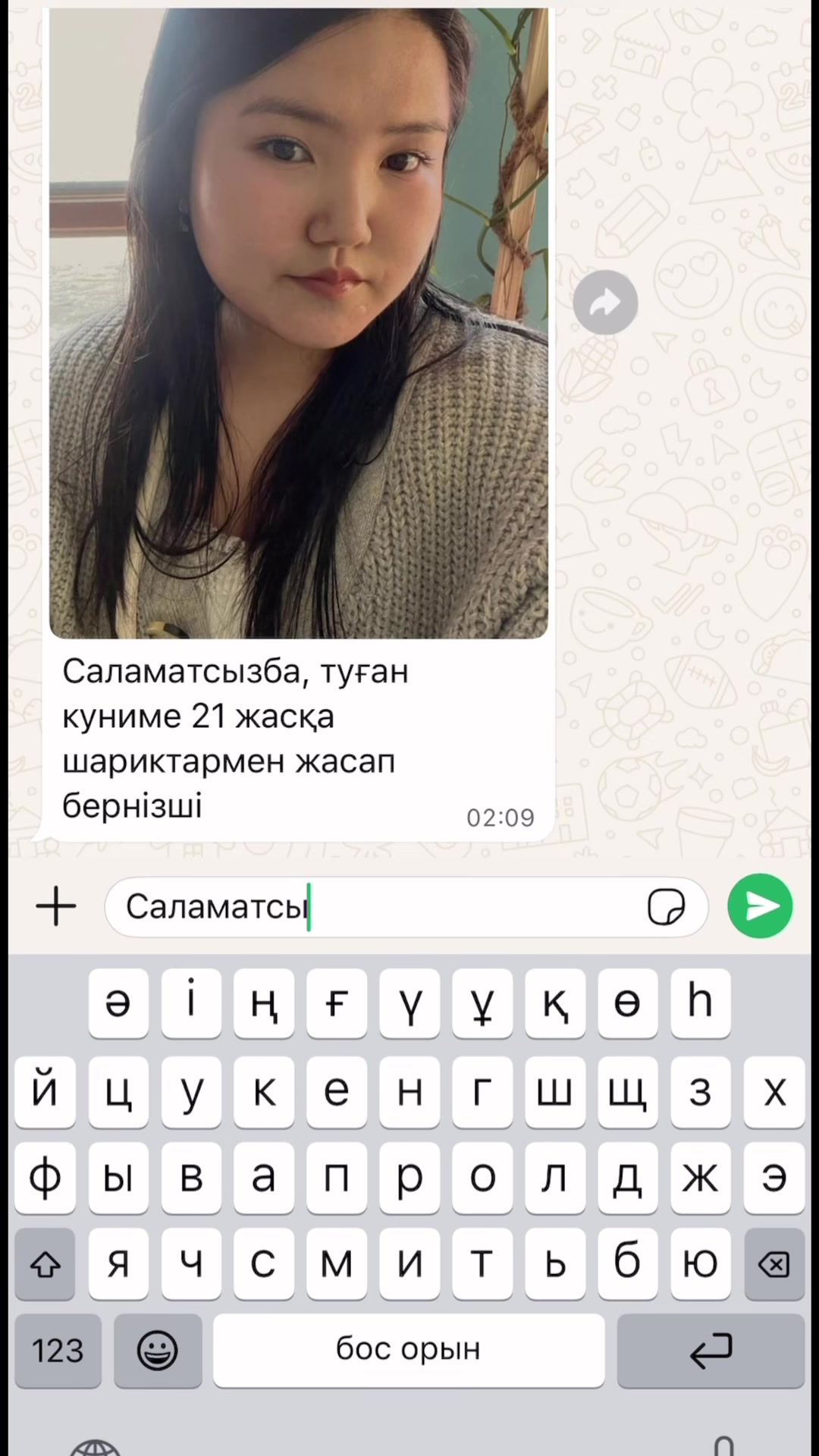 @Фотошоп №1