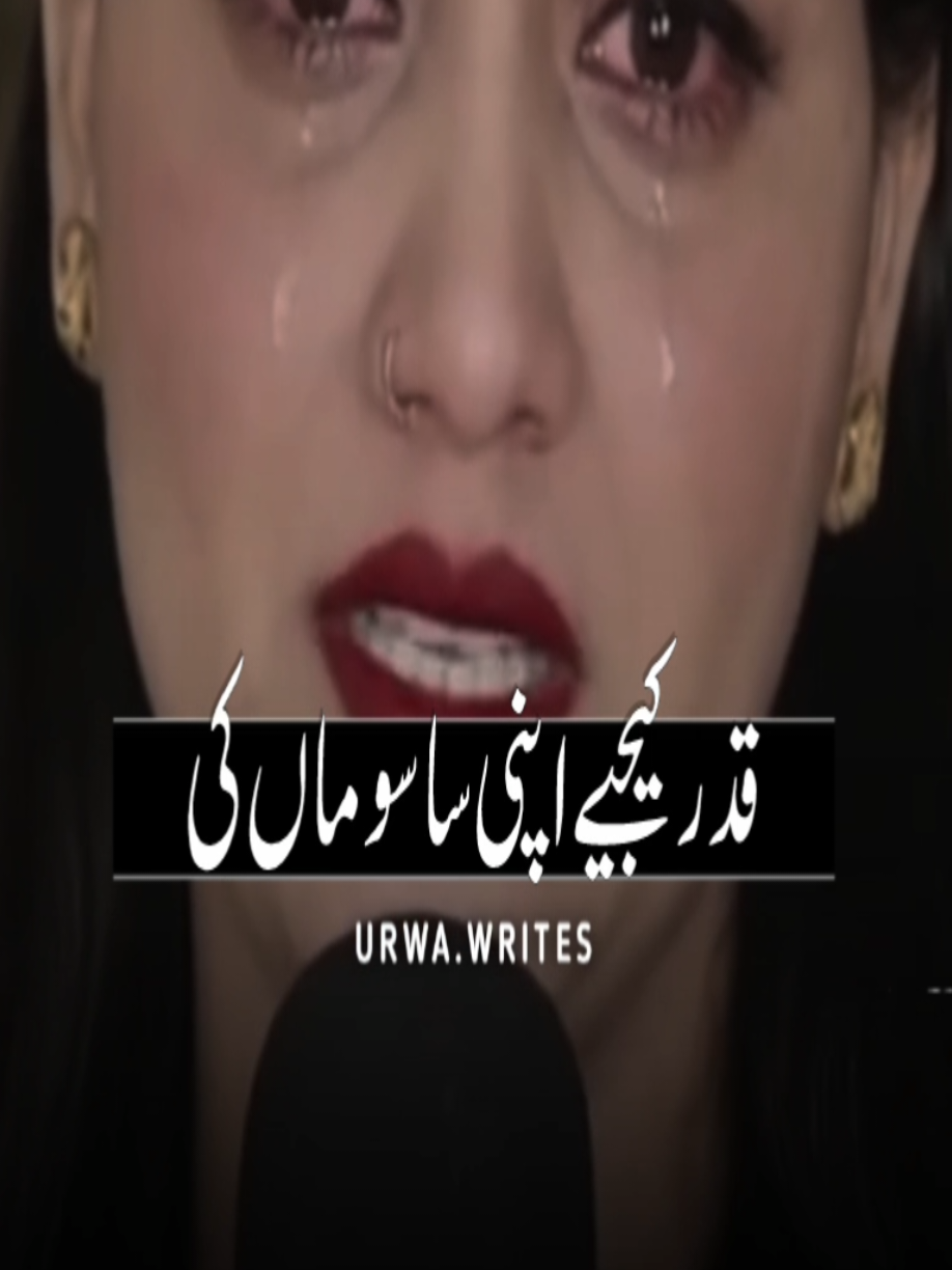 @NotYourUrwa🖤