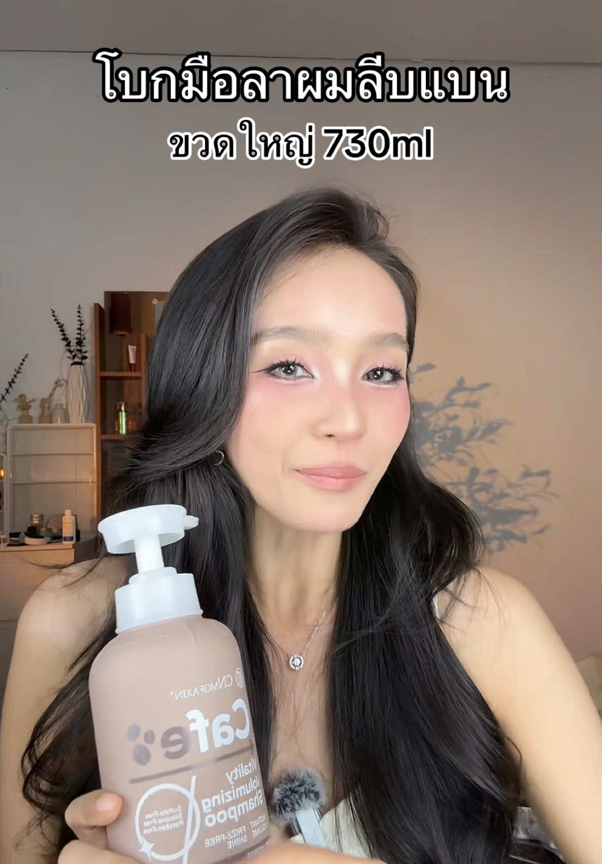 @เมย์สุ สไตล์
