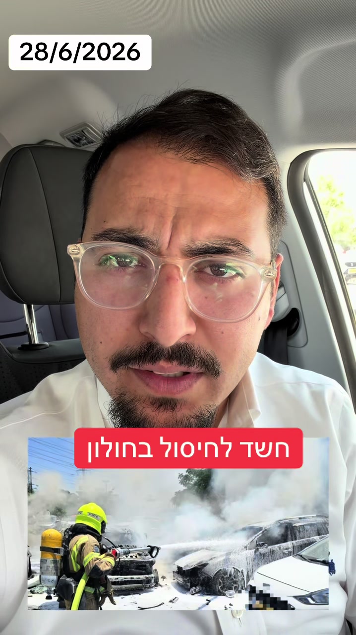 @אריאל עידן - כתב ערוץ 14 בדרום