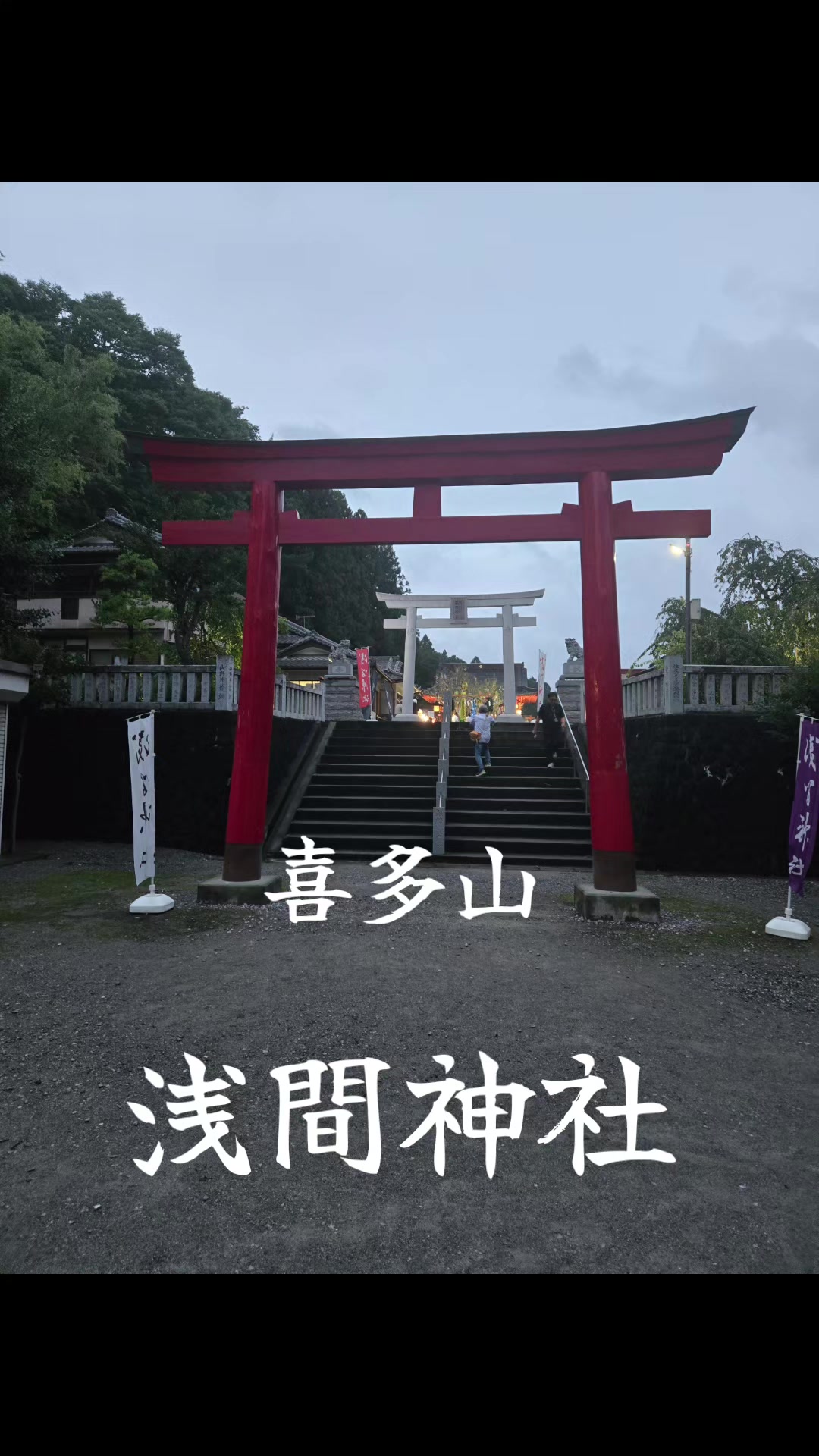 @yasu🍶🍻⛩️