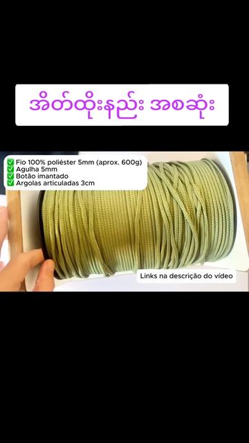 @🧶ချည် အိတ်ထိုးနည်းများ🧶