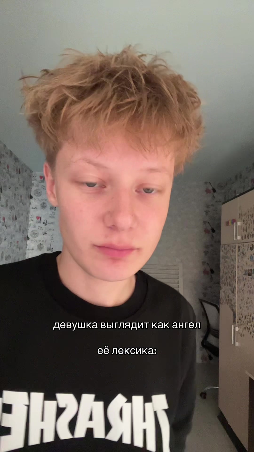 @ЖЕБРИК