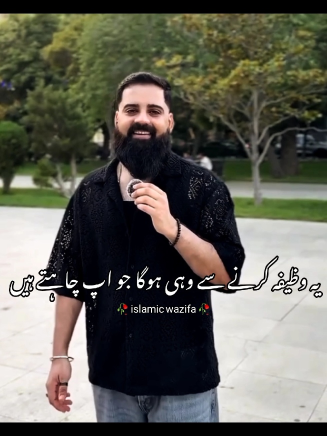 @IslMic 🌎 world