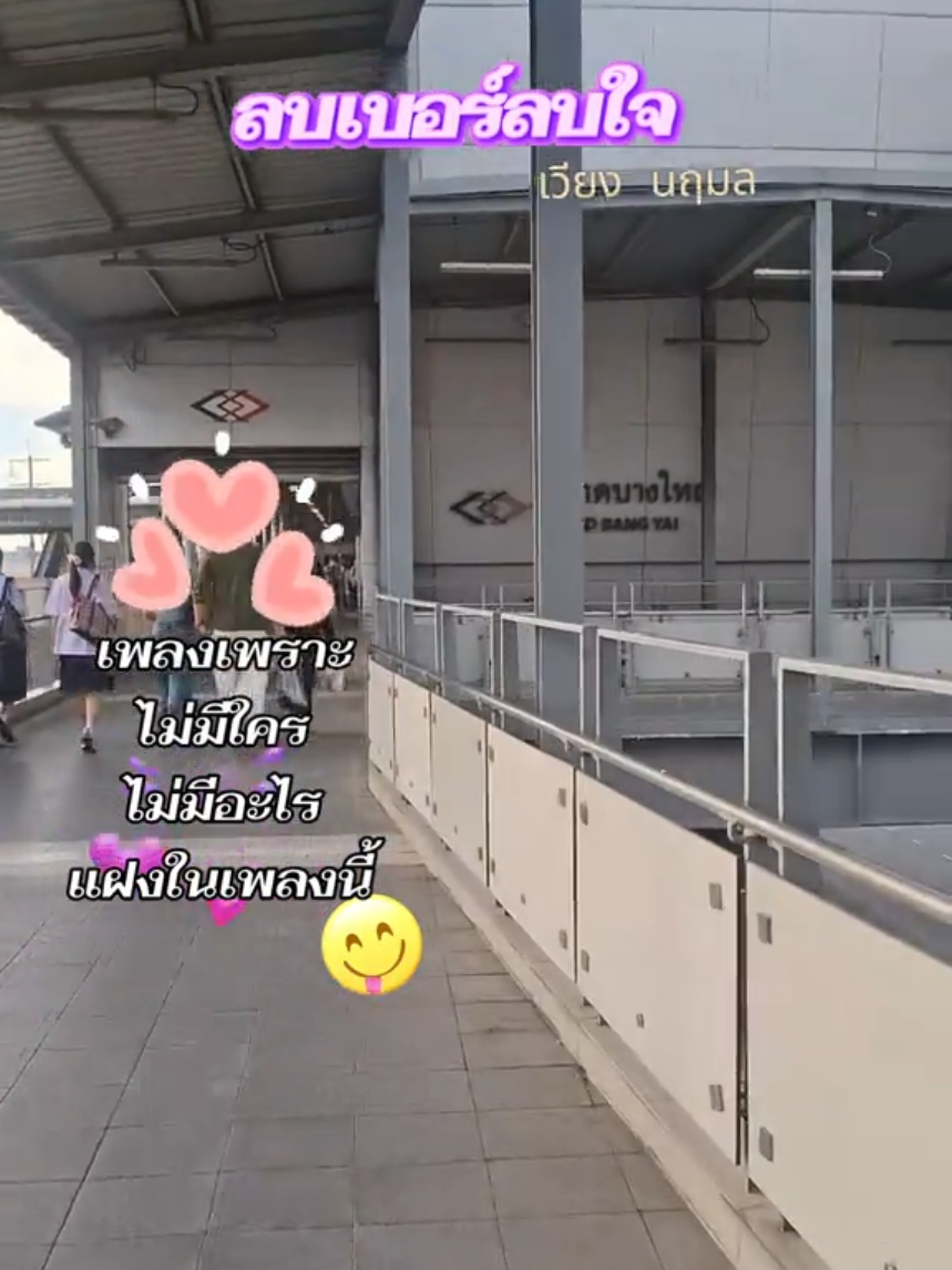 @💖pookky💕พัชรินทร์💖