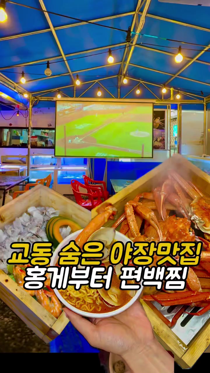 @먹어영