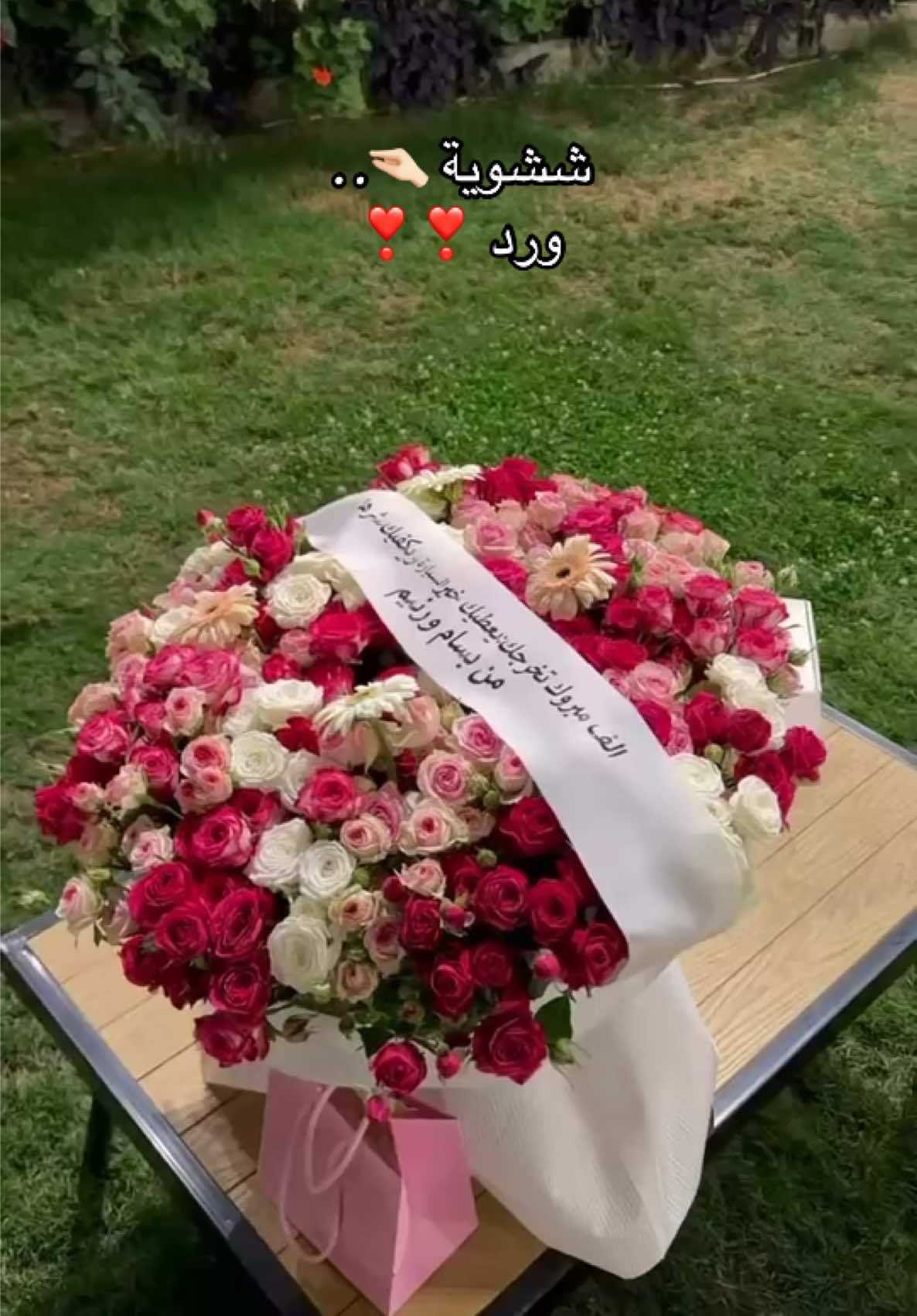 @هدايا ابها