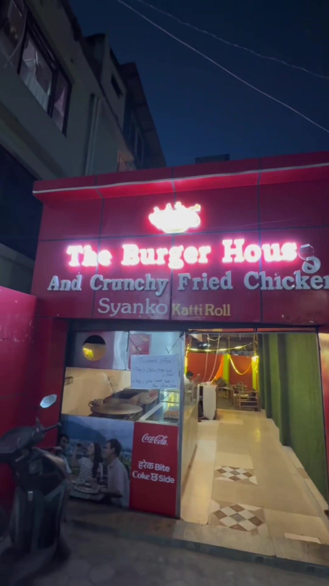 @The Burger house&CFC Koteshwor