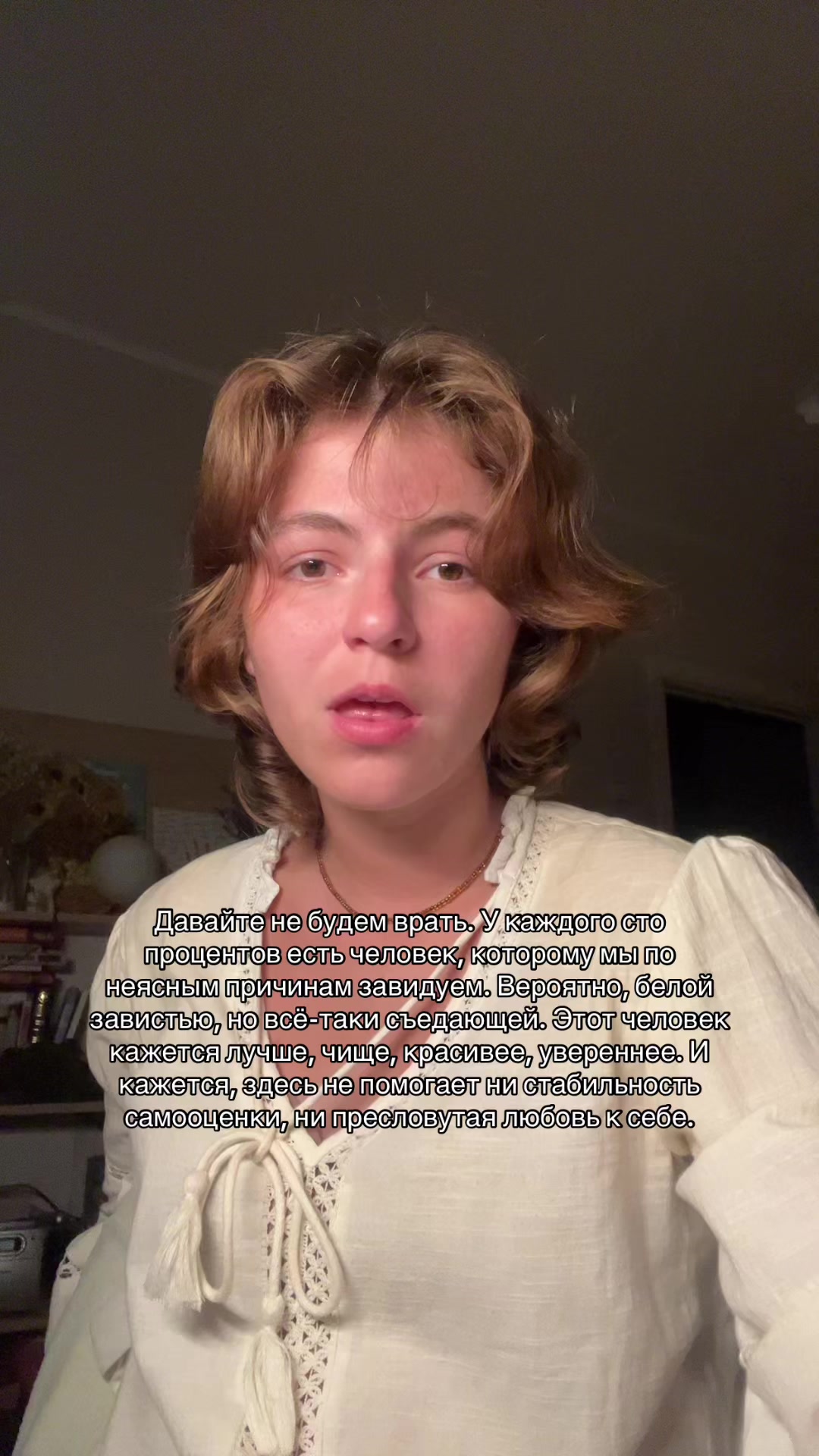 @ronya(?)