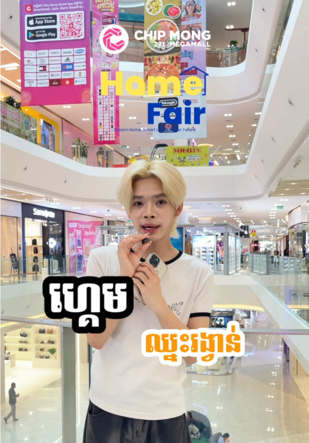 @Chip Mong 271 Mega Mall
