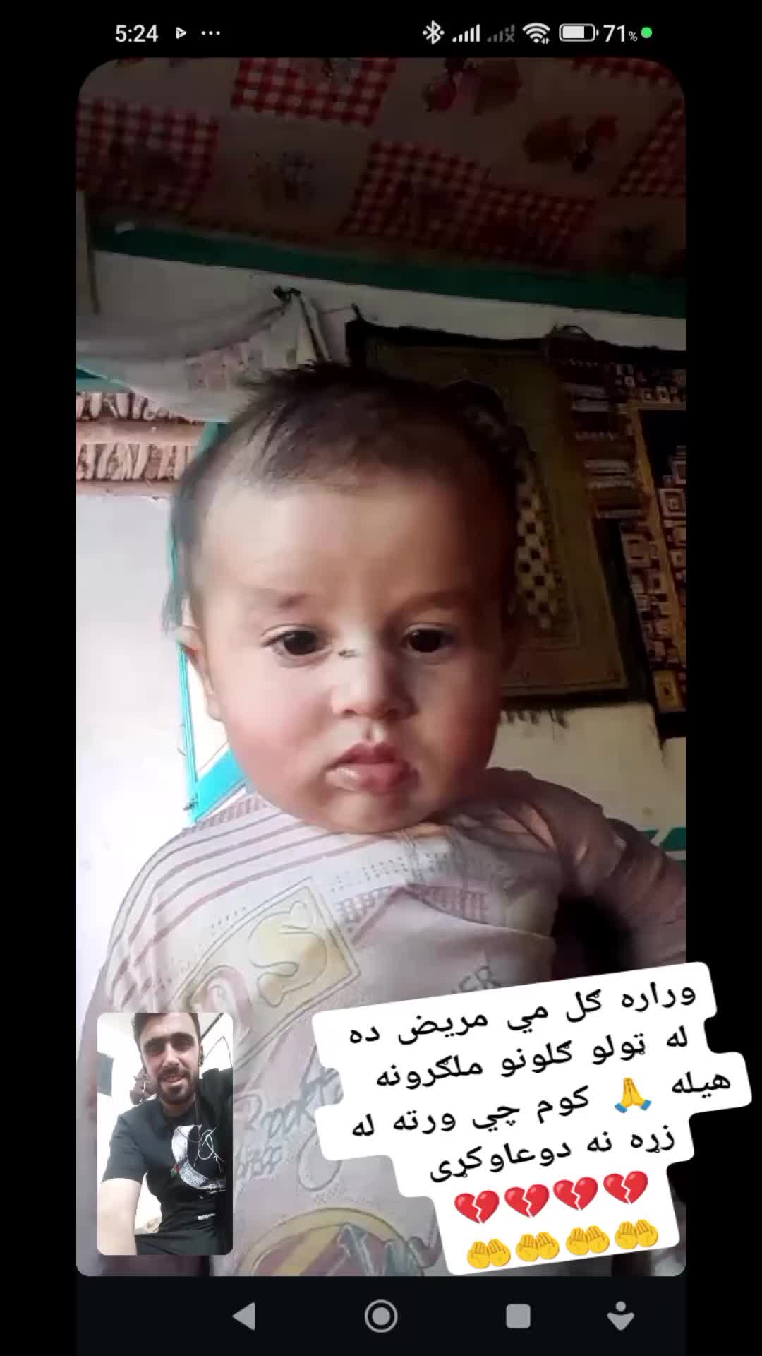 @🇦🇫ستړی ژوند👈💔👉