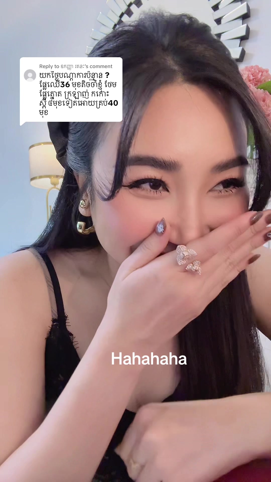 @Dalica (ដាលីកា)