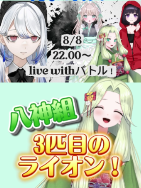 @八神 ライラ🍀🍶