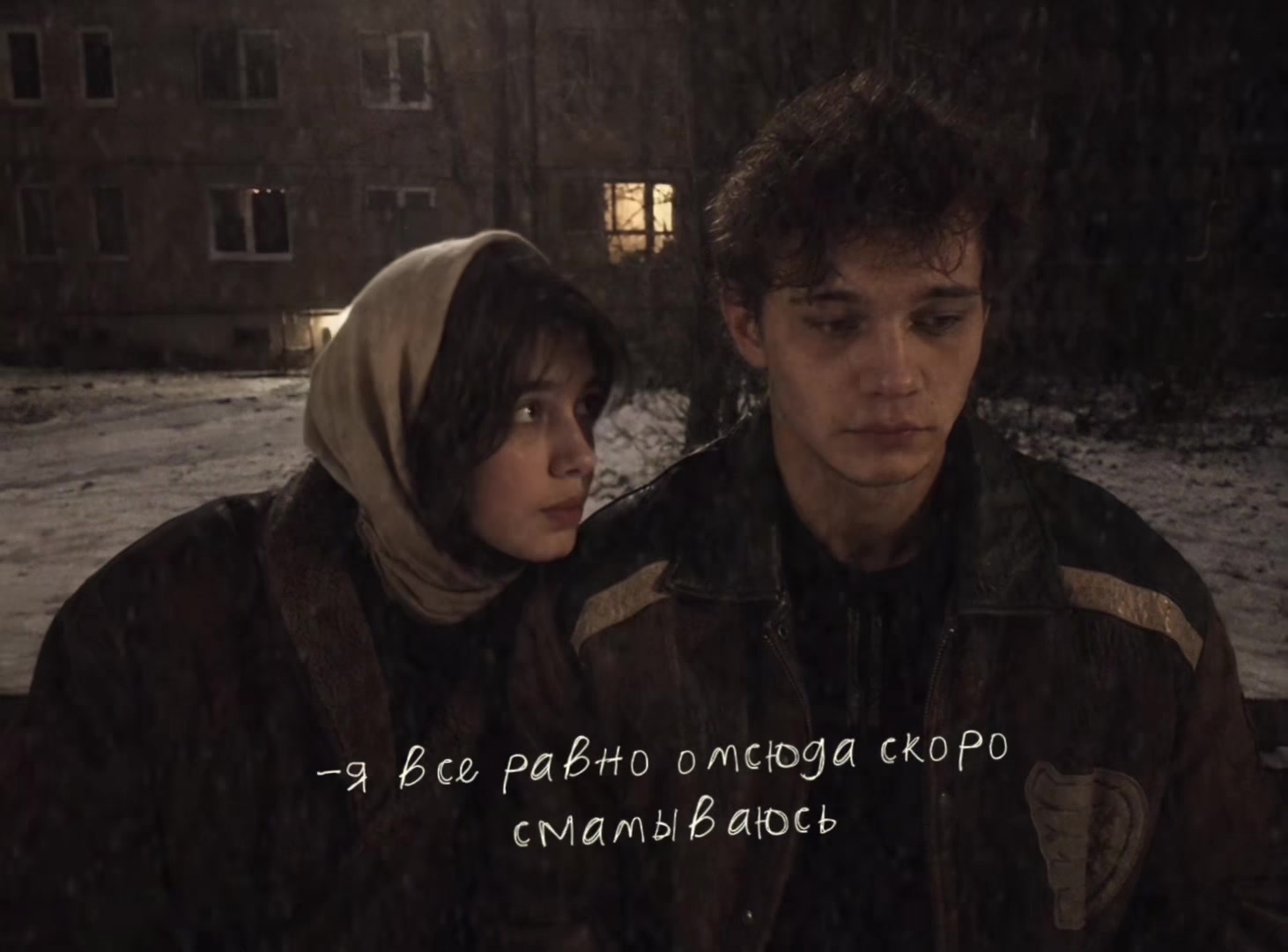 @Марар!