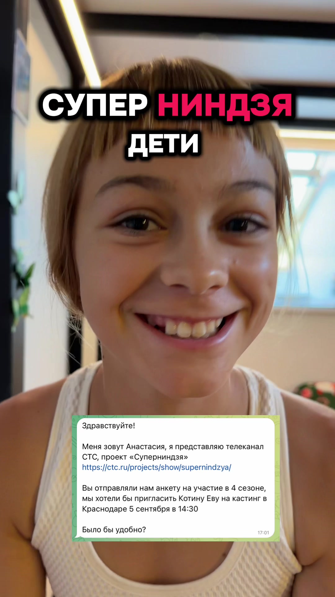 @🅚🅞🅣🅘🅝🅐 🅔🅥🅐 🅝🅘🅝🅙🅐