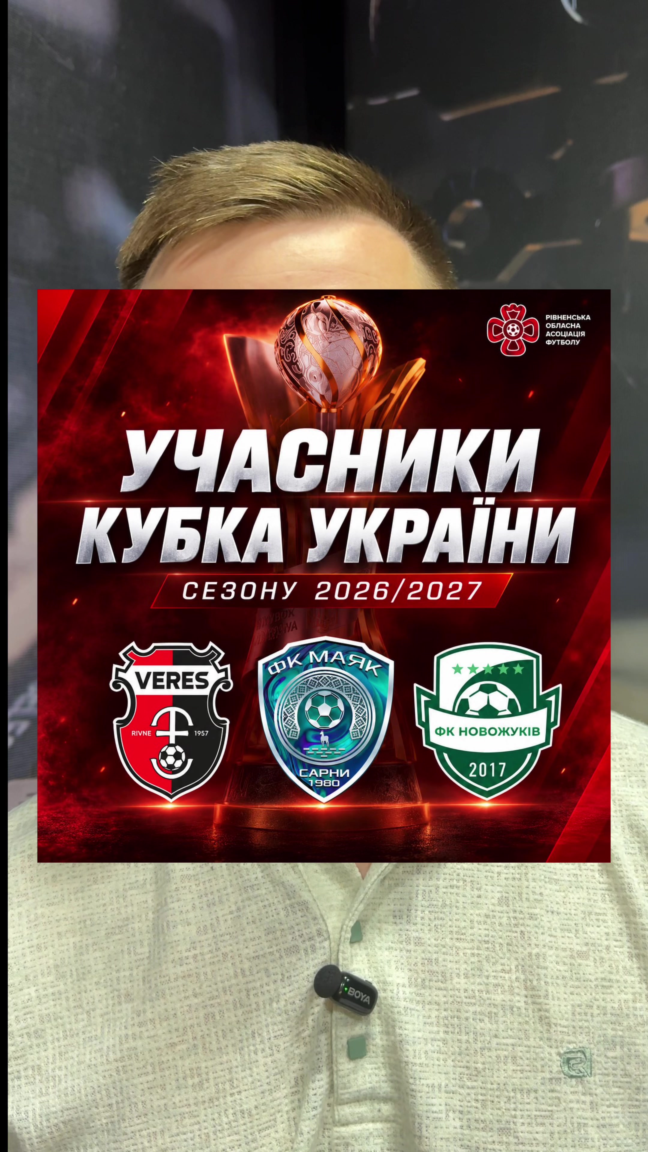 @Sportmix / Rivne