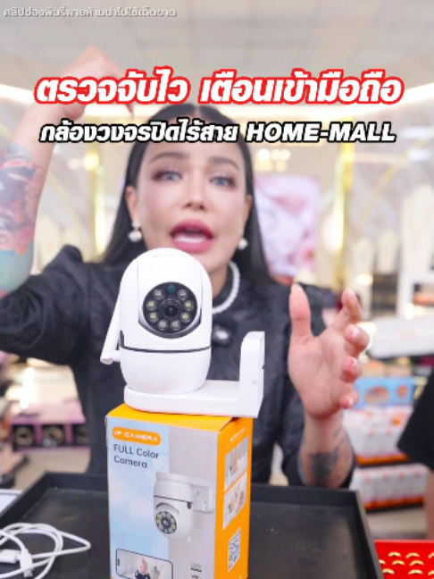 @พิมรี่พายขายทุกอย่าง