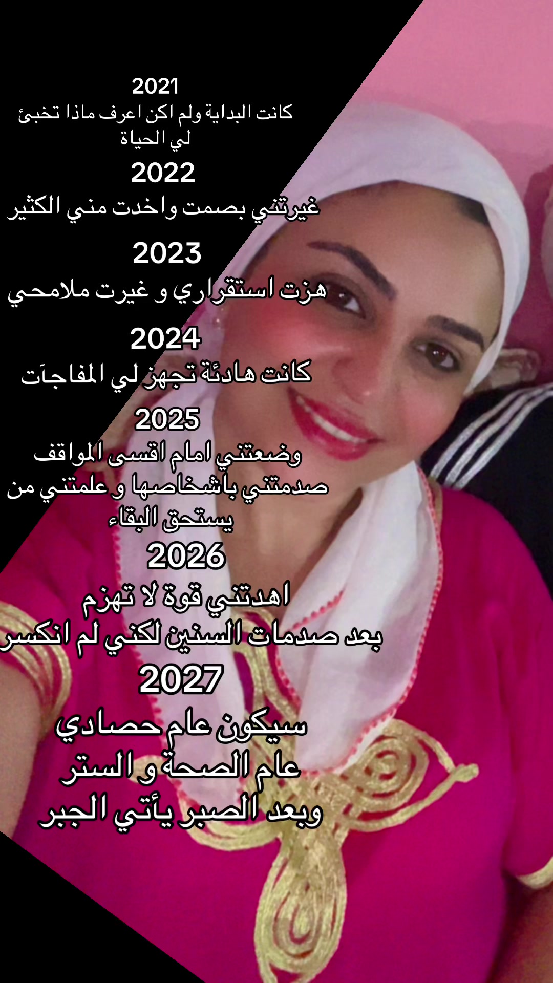 @🇲🇦🍉🌸Mme Diamanda 🌸🍉🇲🇦