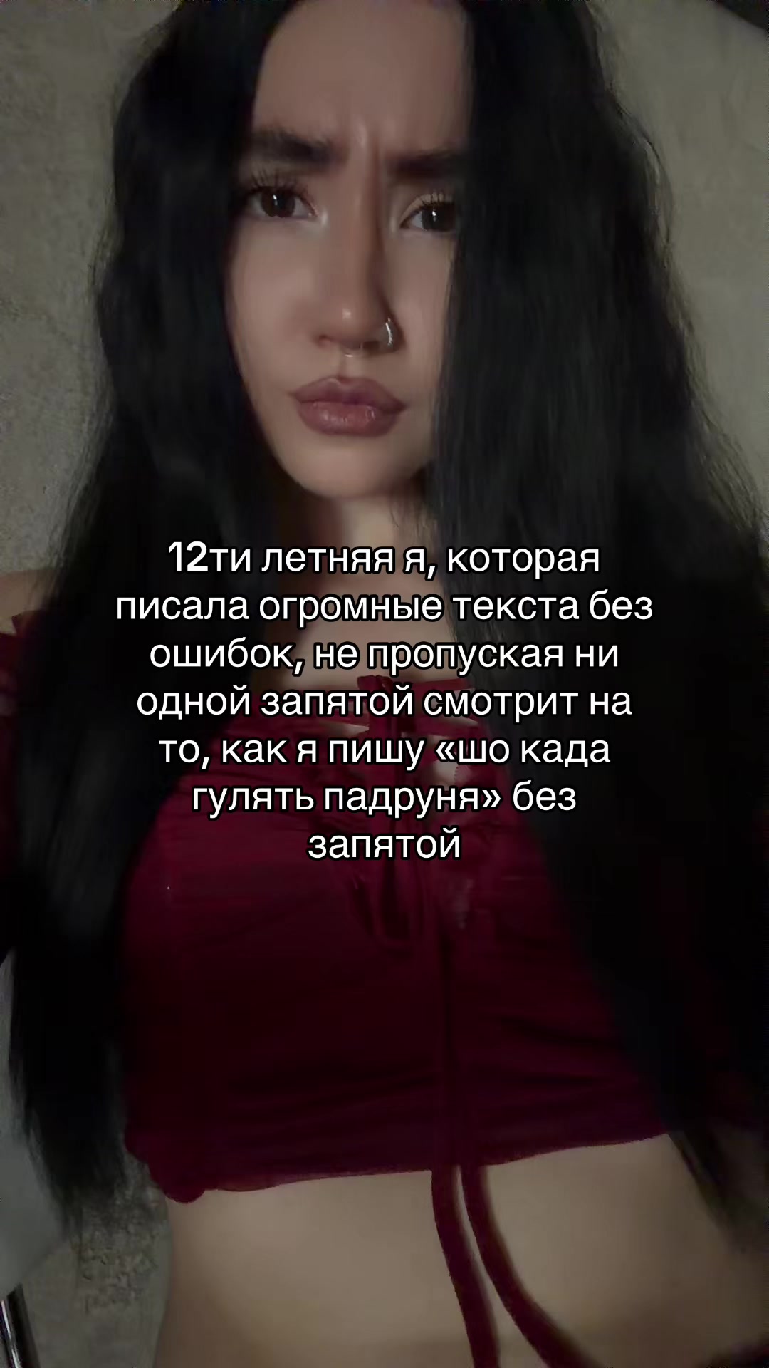 @камилла богоподобная